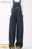 Huibaolu Denim Overalls Women Summer 2023 Korean Style Pants Loose Wide Leg Jumpsuits Tide Casual All Match Women Jeans