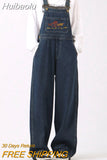 Huibaolu Denim Overalls Women Summer 2023 Korean Style Pants Loose Wide Leg Jumpsuits Tide Casual All Match Women Jeans